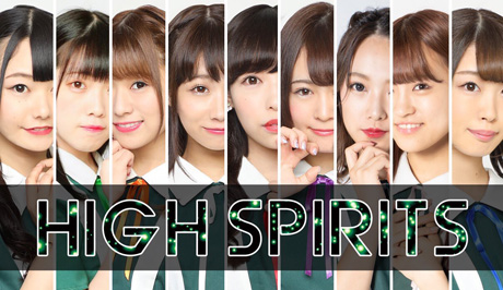 HIGH SPIRITS