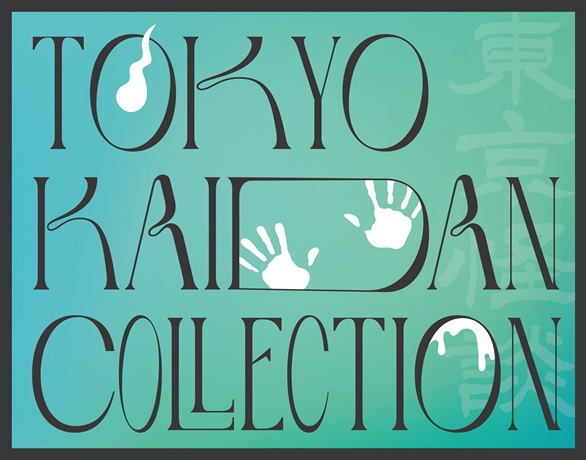 �uTokyo Kaidan Collection 2026�v�@�m�N�ǌ��{���k�g�[�N�Z�b�V�����n