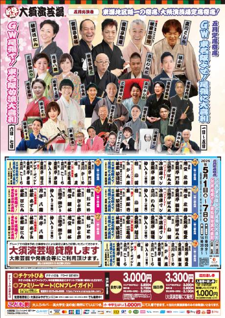 ��{���|��5����Ȋ�ȁ@�`GW������悹�I�����ɑ�엘�`