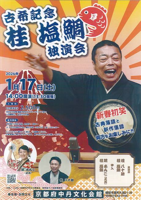 �`�P�b�g�ڍ׉摜