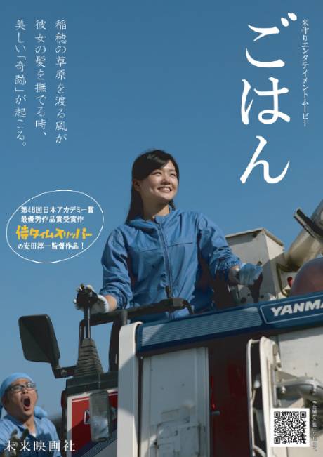 ���O�f���D������u���͂�v