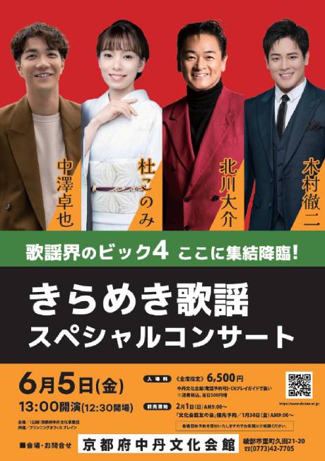 ����߂��̗w�X�y�V�����R���T�[�g