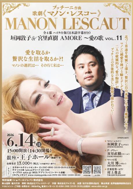 �_���֎q���{������ AMORE �`���̉� Vol�D11