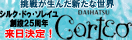 �R���e�I