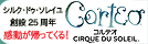 �R���e�I