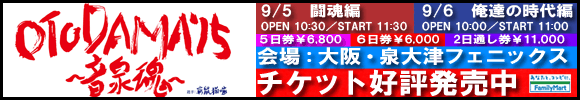 ����@�`�P�b�g���I