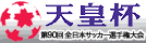��X�O��V�c�t�T�b�J�[