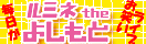 ���~�l�������悵����