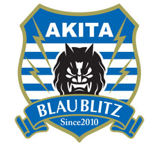 ブラウブリッツ秋田