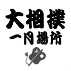 �`�P�b�g���