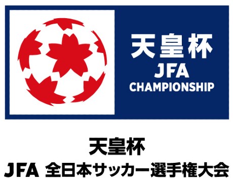 天皇杯【１８】石川県代表　ｖｓ　愛知県代表