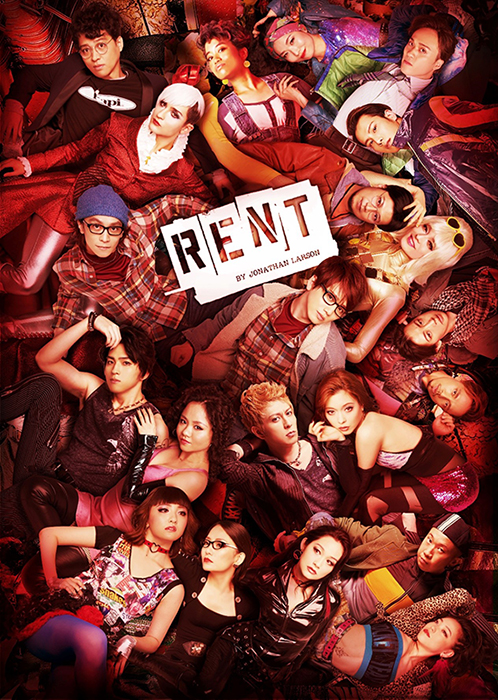 ミュージカル 『RENT』のチケット情報