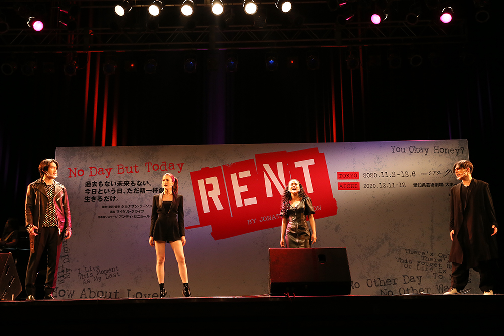 RENT