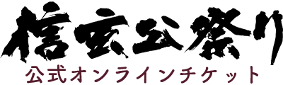 CNプレイガイドロゴ