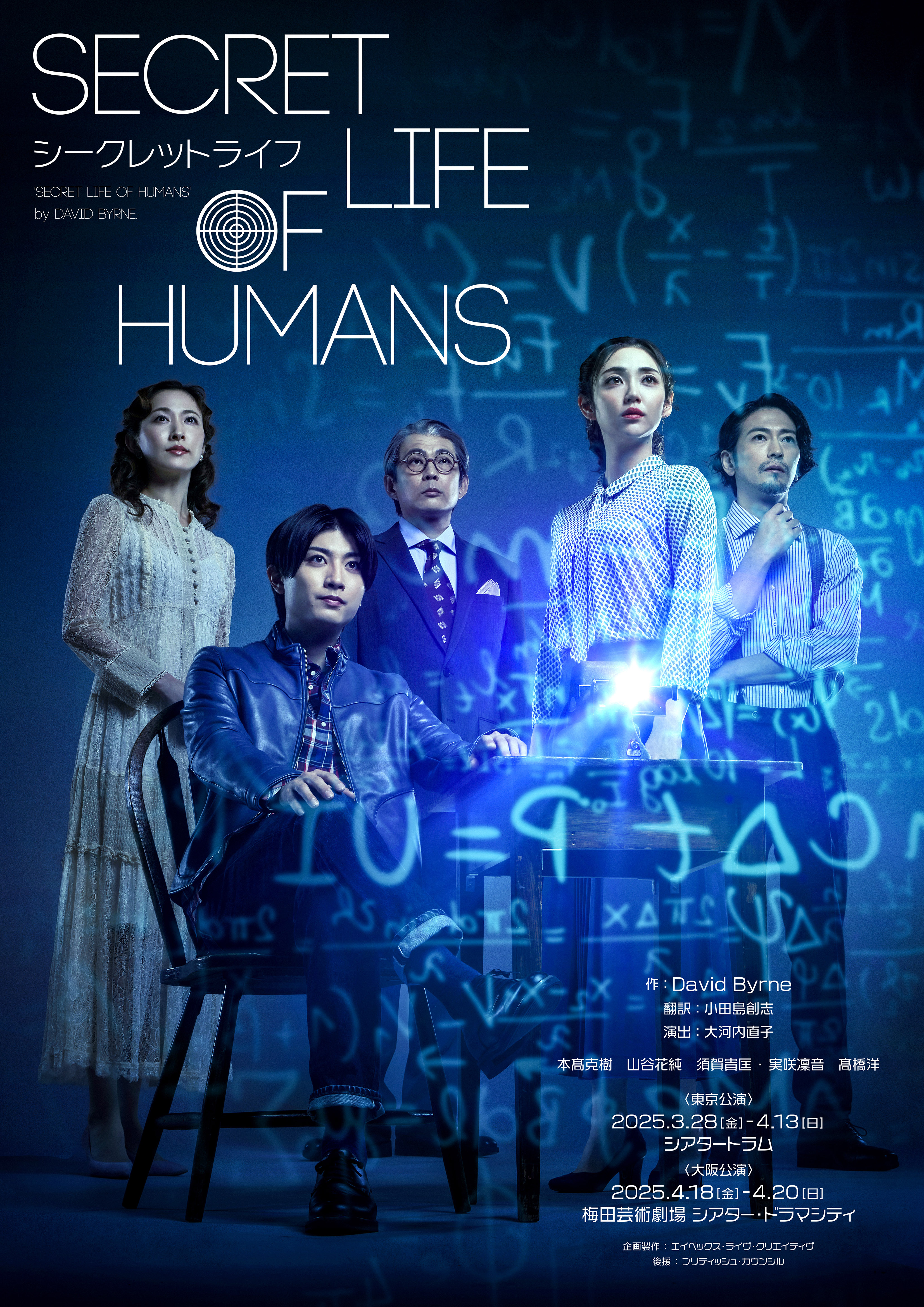 V[NbgCt-Secret Life of Humans-@`Pbg
