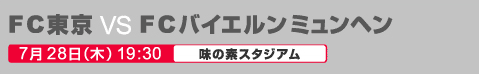eb VS eboCG~w@7/28i؁j@19:30 ̑fX^WA