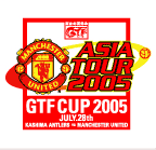 GTF CUP 2005