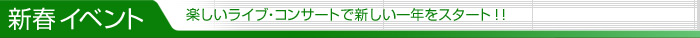 �V�t�C�x���g