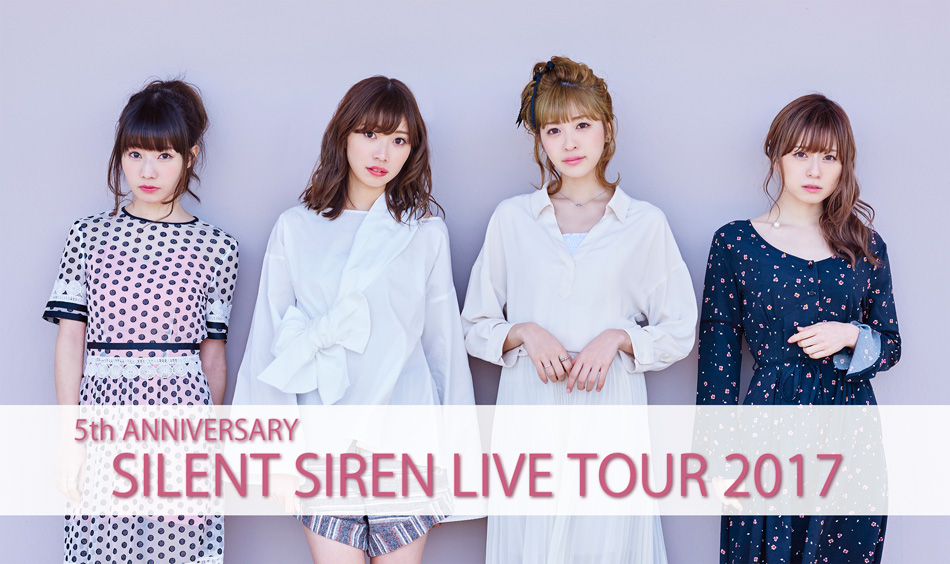 SILENT SIREN（サイレントサイレン）ライブツアー2017『新世界 ...