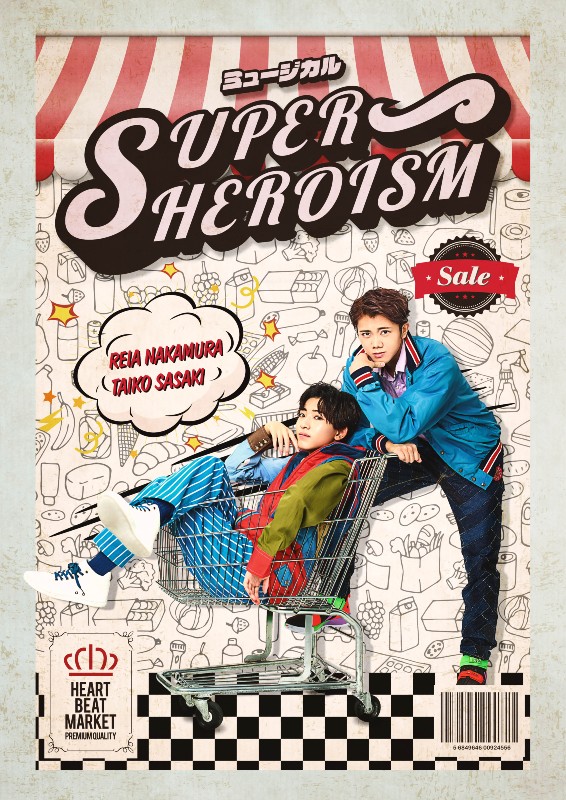 ~[WJuSUPERHEROISMv@`Pbg