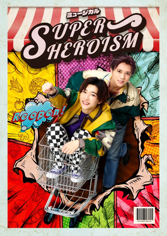 ~[WJuSUPERHEROISMv@`Pbg