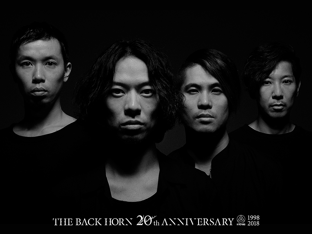 THE BACK HORNのチケット情報『20th Anniversary 「ALL TIME BESTワンマンツアー」～KYO-MEI祭り～』