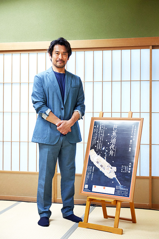 内野聖陽さん