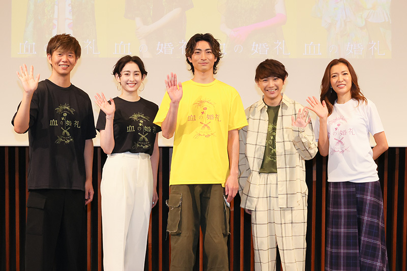 杉原邦生さん、木村達成さん、須賀健太さん、早見あかりさん、安蘭けいさん