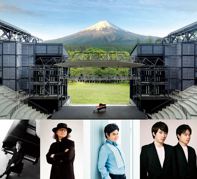 富士山河口湖ピアノフェスティバル2021 チケット情報