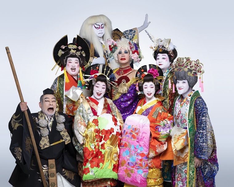 WAHAHA本舗PRESENTS WAHAHA本舗全体公演「王と花魁」 チケット情報