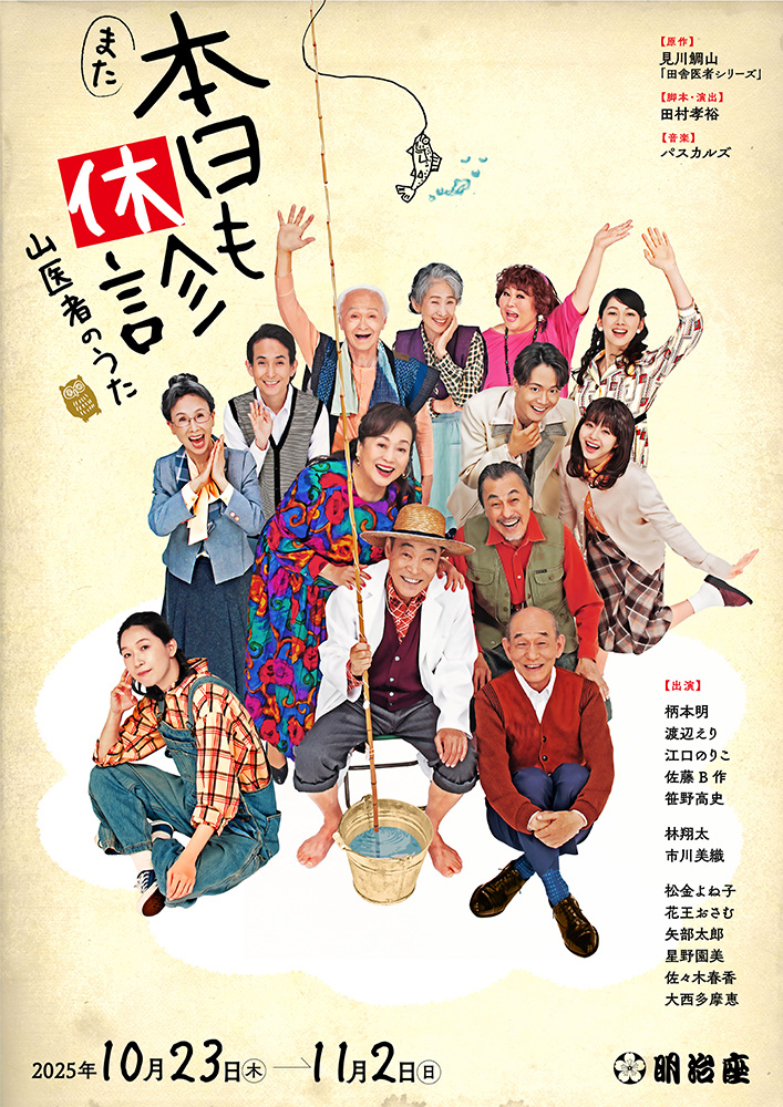 メインビジュアル