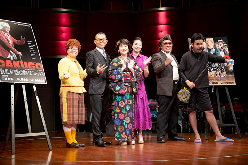 制作発表会見の様子。水谷千重子さん、ハリセンボン近藤春菜さん、的場浩司さん、高橋ひとみさん、倉たけしさん、まさとし先輩さん