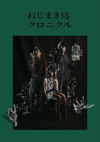 メインビジュアル