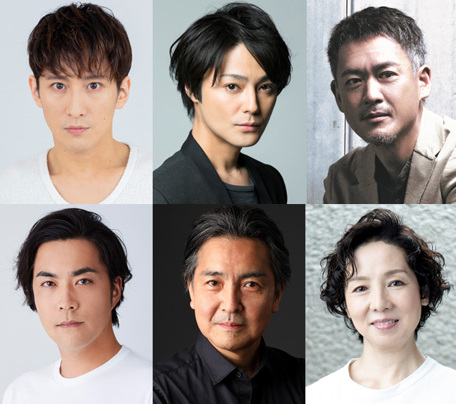 成河、木村 了、斉藤直樹、松田慎也、大滝 寛、那須佐代子