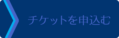 o^CEiCg 2014\݂