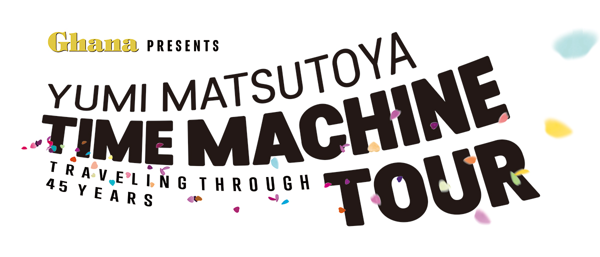 Ghana Presents 松任谷由実 Time machine tour Traveling through 45 years