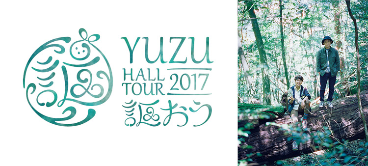 䂸z[cA[ YUZU HALL TOUR