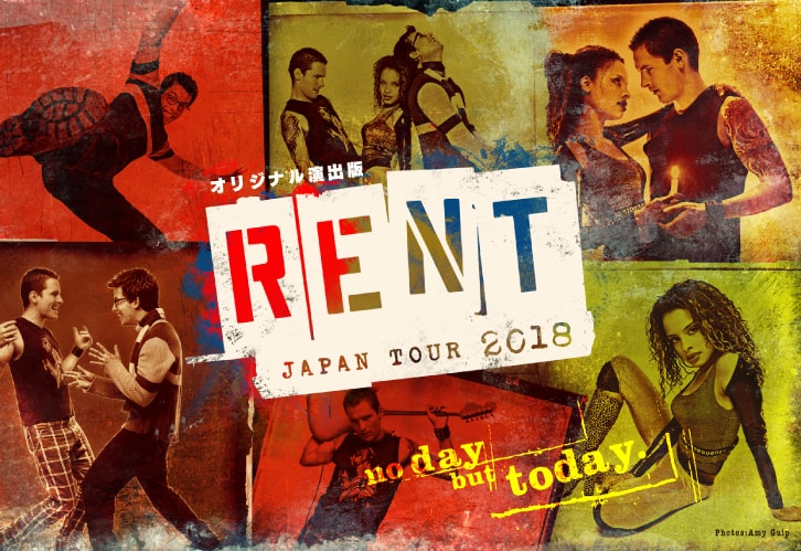 ブロードウェイミュージカル「RENT」来日公演2018
