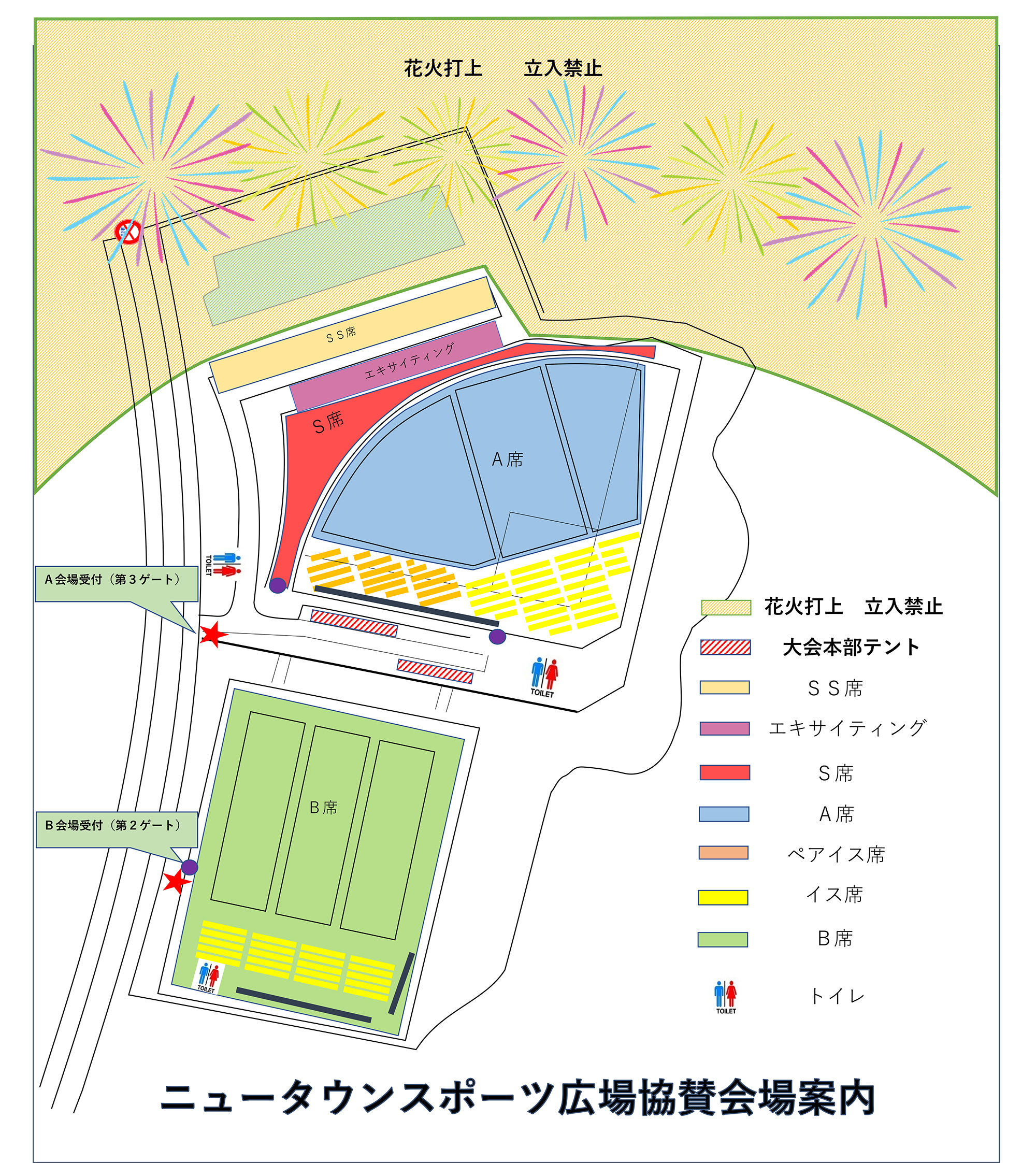 NARITA花火大会in印旛沼　A会場カメラマン席