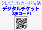 NWbgJ[hρ@fW^`PbgiQRR[hj