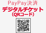 PayPayρ@fW^`PbgiQRR[hj