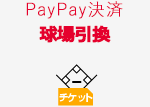 PayPayρ@