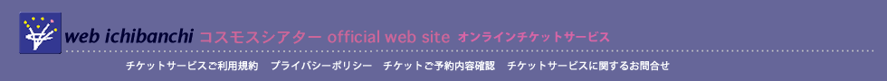 �L�˃R�X���X�V�A�^�[