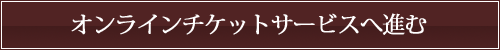 IC`PbgT[rX֐i