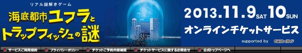 �`�P�b�g�\������
