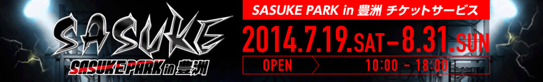 SASUKE PARK sψ