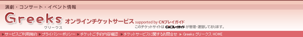 O[NXIC`PbgT[rXiCNvCKChj