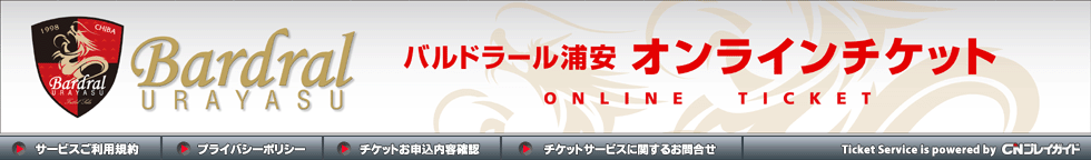 oh[Y IC`PbgT[rXiCNvCKChj