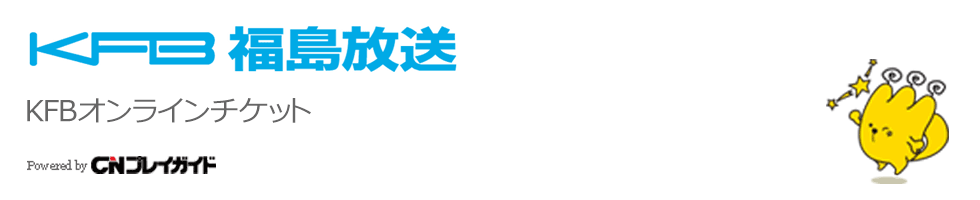 イベント詳細 the ドラえもん展 fukushima 2021 福島県立美術館 チケット情報 イベント詳細 the ドラえもん展 fukushima 2021 福島県立美術館 チケット情報