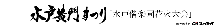 ˉ܂u˘yԉΑv